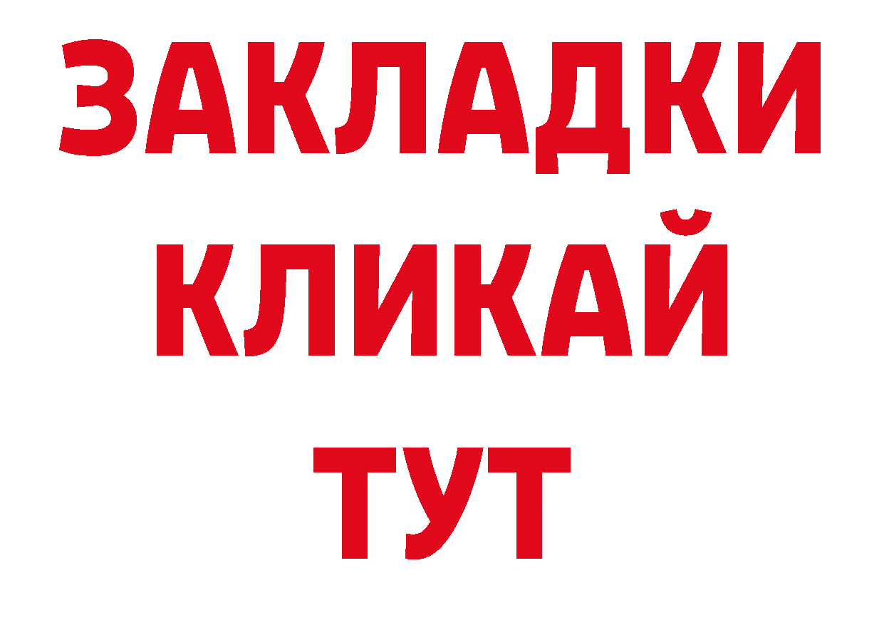 Кодеиновый сироп Lean напиток Lean (лин) ССЫЛКА это МЕГА Волоколамск